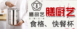 潮安區金石鎮膳廚藝